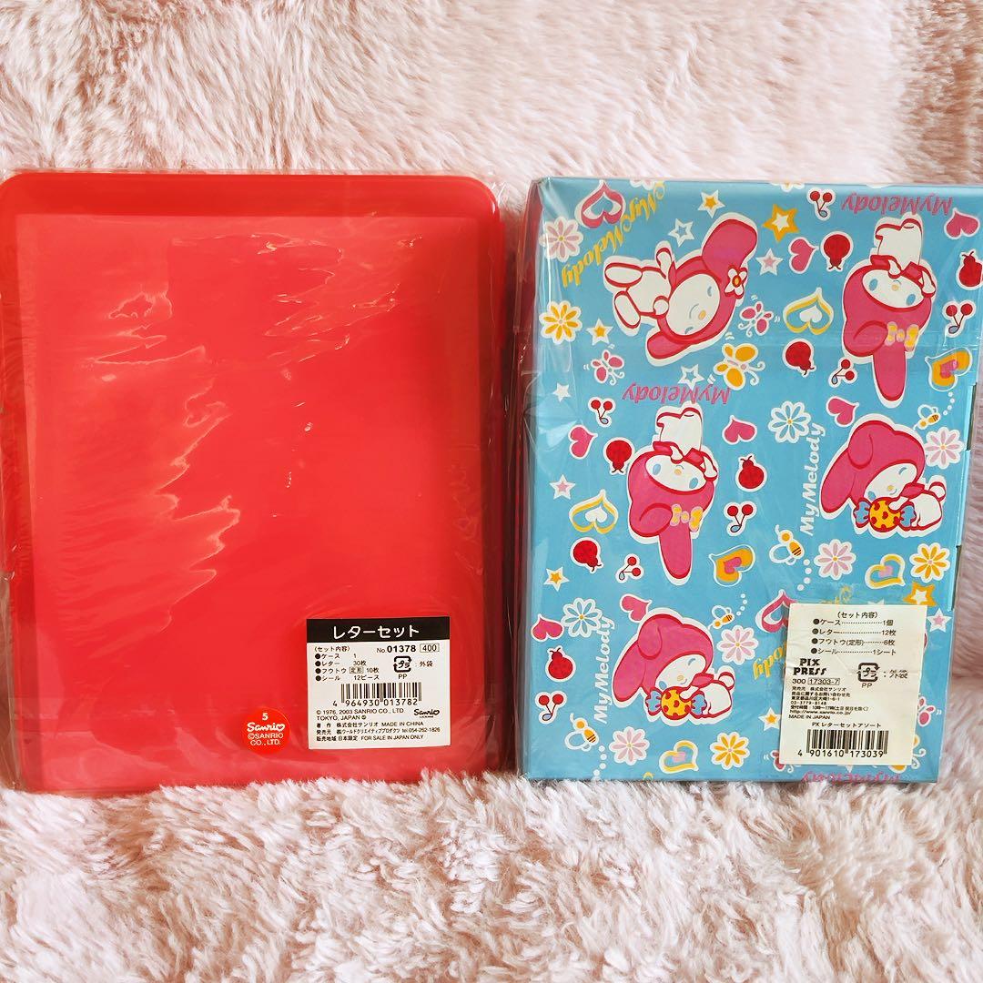 希少レア　マイメロディ　レターセット　ペン　シール　平成レトロ　サンリオ　当時物