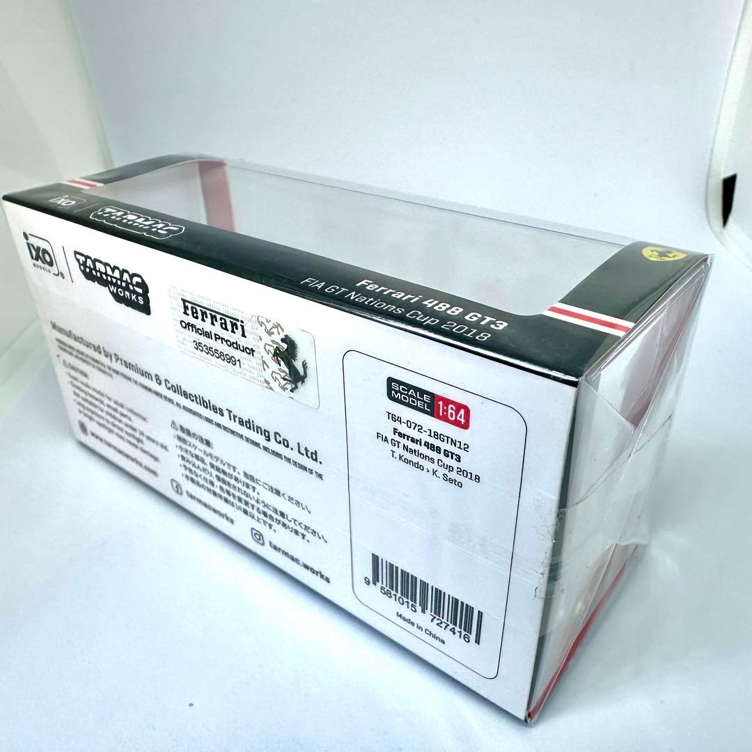 ターマックワーク フェラーリ 488 GT3FIAGT ＋ 458 イタリアGT