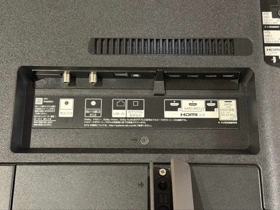 【SONY】KJ-49X9500G【美品】