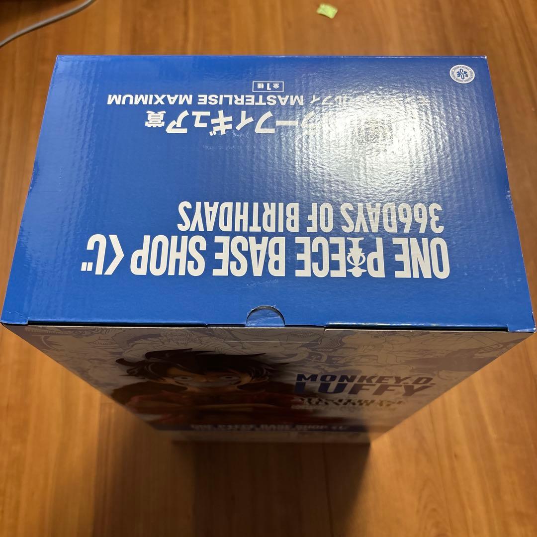 ベースショップ 1番くじ　モンキーDルフィ　フルカラー賞