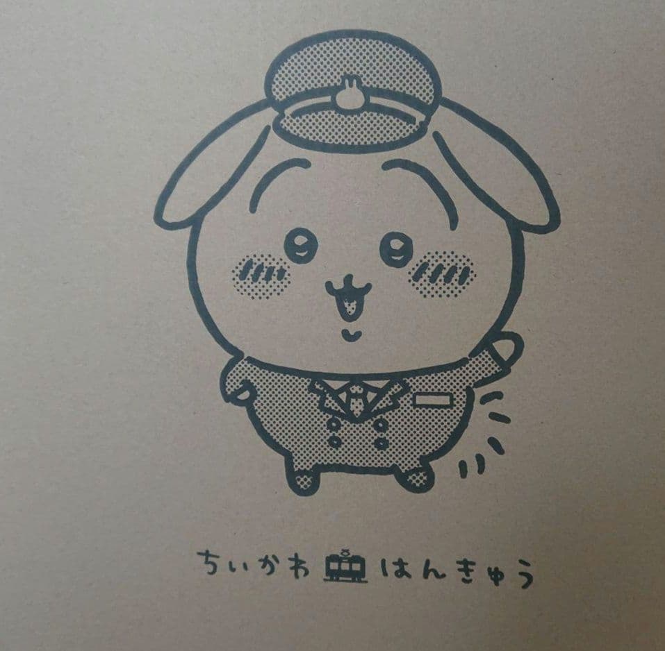 受注生産　ちいかわ×阪急電車