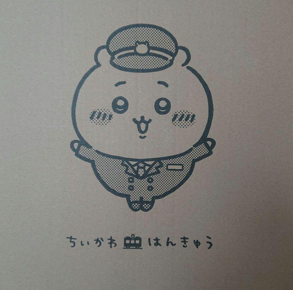 受注生産　ちいかわ×阪急電車