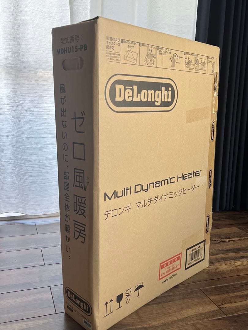 【美品】デロンギ MDHU15-PB