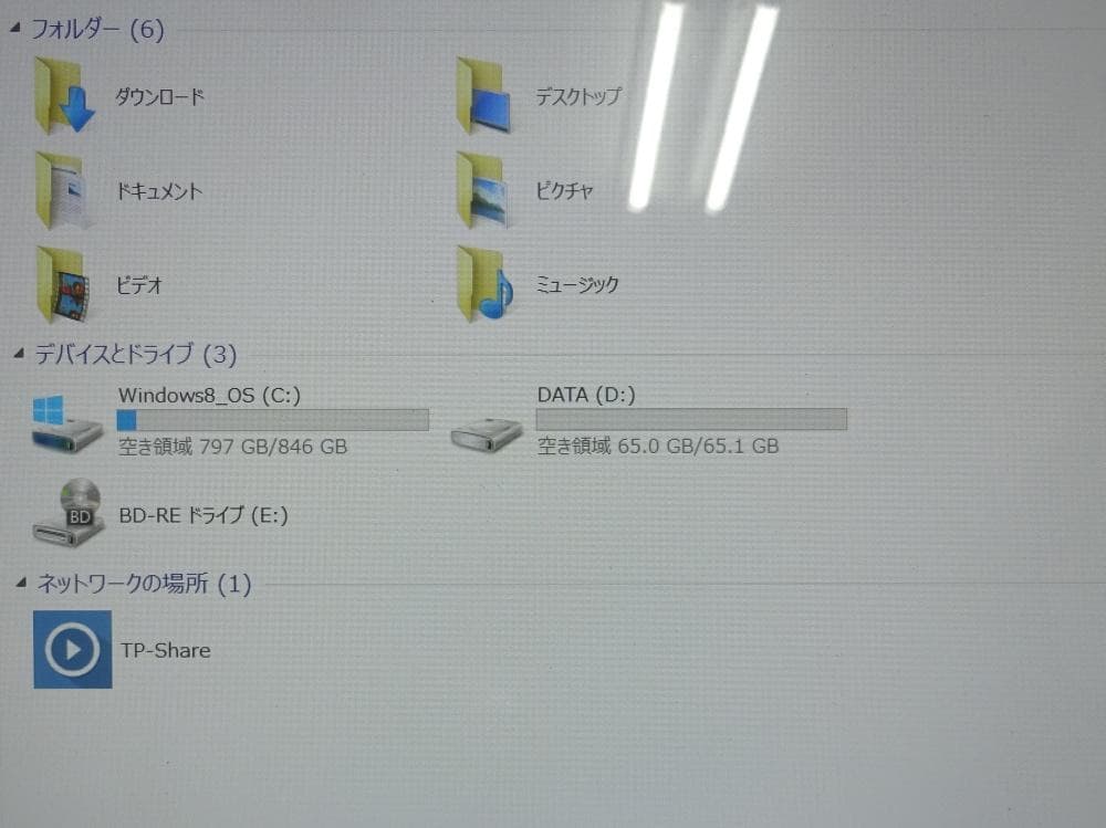 NEC ノートパソコン LAVIE NS PC-NS750BAB/中古特価良品