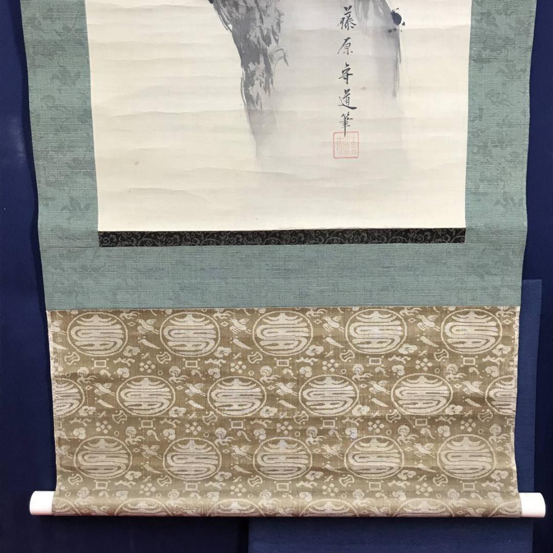 真作/狩野探信守道/松竹図/双幅/掛軸/名家伝来/AE-107