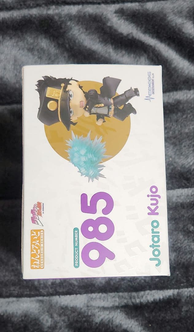 ジョジョの奇妙な冒険 ねんどろいど 空条承太郎 特典付き