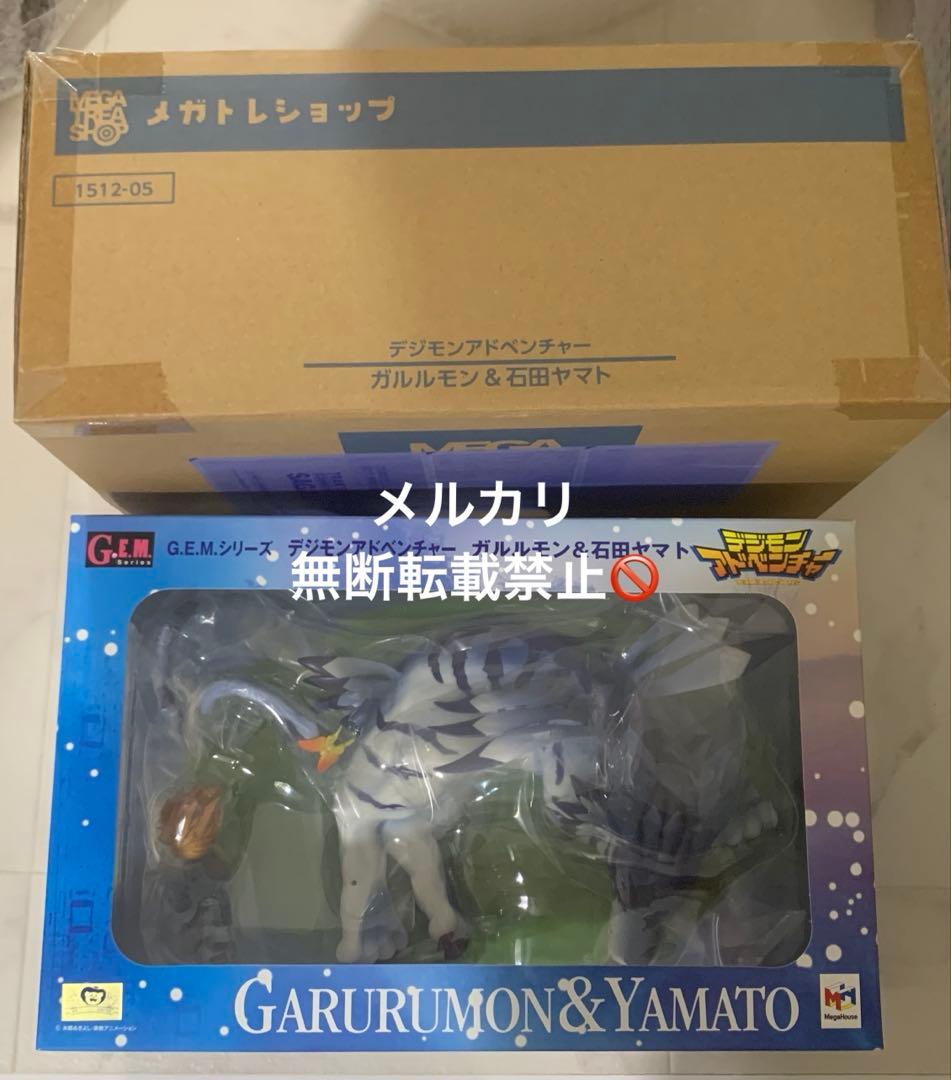 G.E.M デジモンアドベンチャー ガルルモン&石田ヤマト フィギュア