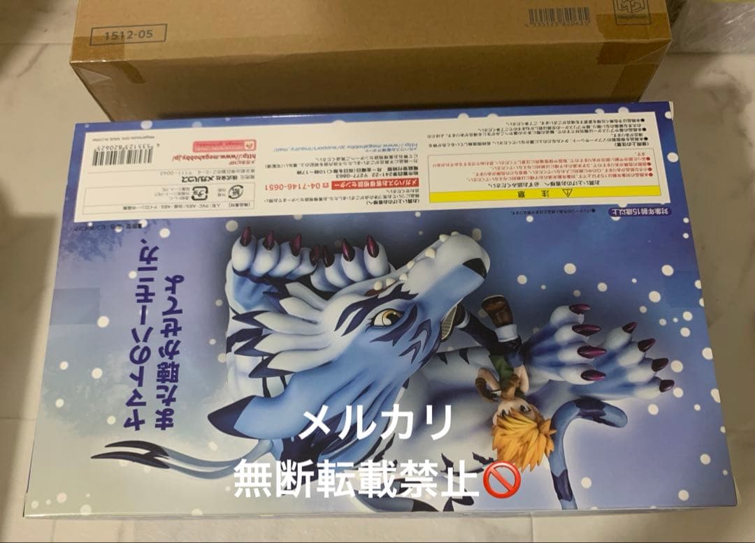 G.E.M デジモンアドベンチャー ガルルモン&石田ヤマト フィギュア