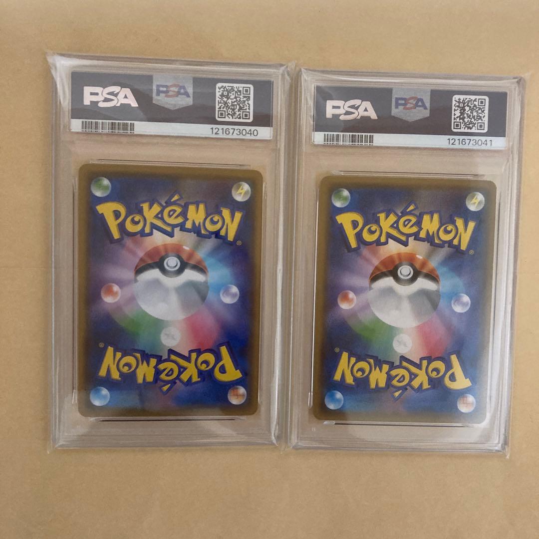 【PSA10 連番】プリン　プクリン SML サン ムーン ファミリーポケモン