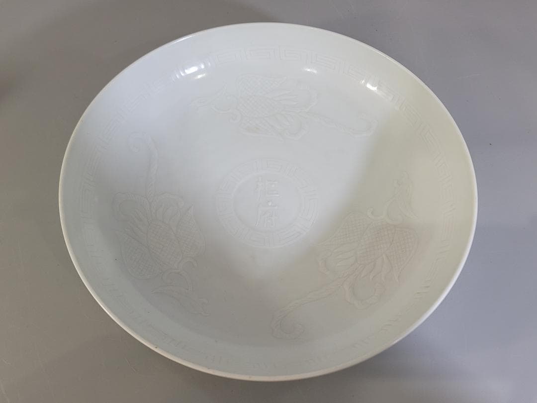 中国 白磁 鳳凰紋 皿