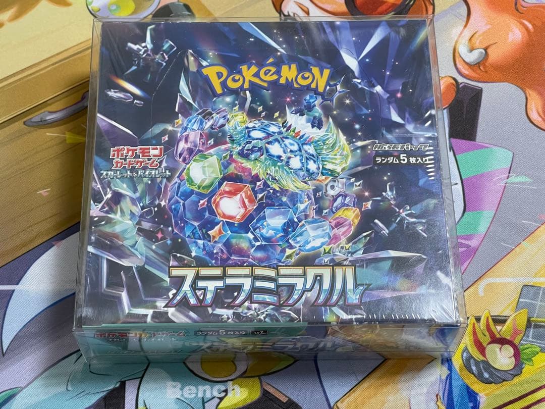 新品未開封 シュリンク付き 8boxまとめ売り #ブラックボルトなど