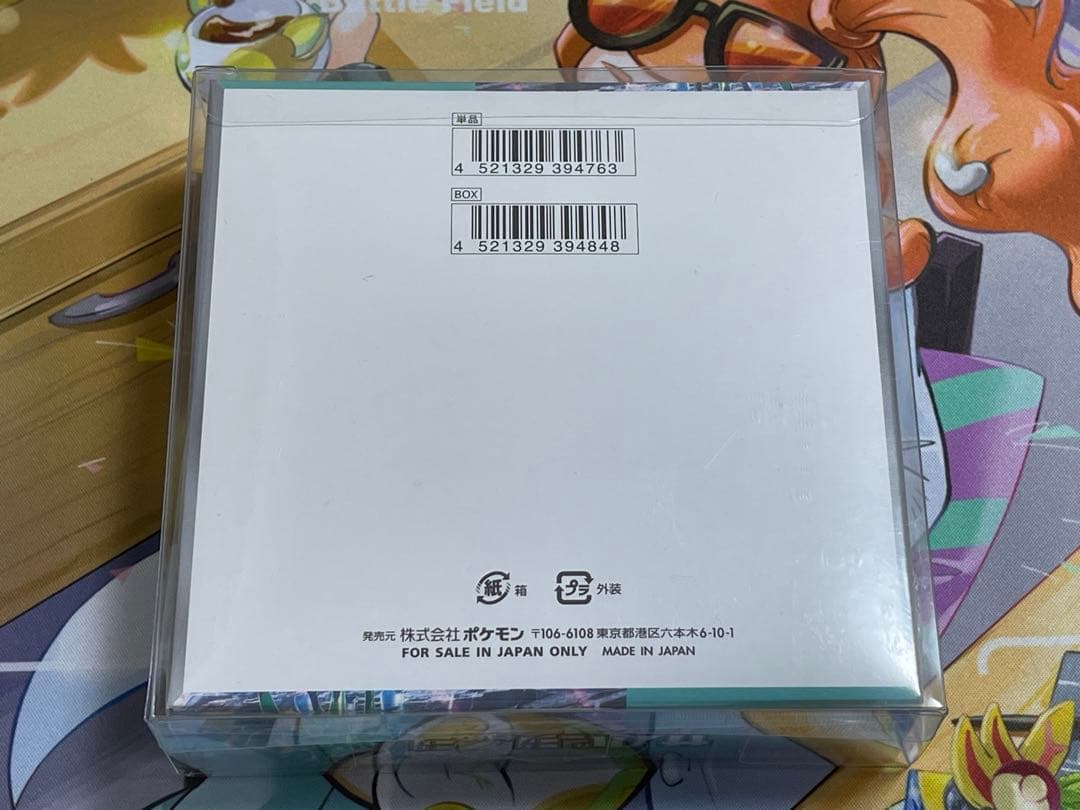 新品未開封 シュリンク付き 8boxまとめ売り #ブラックボルトなど