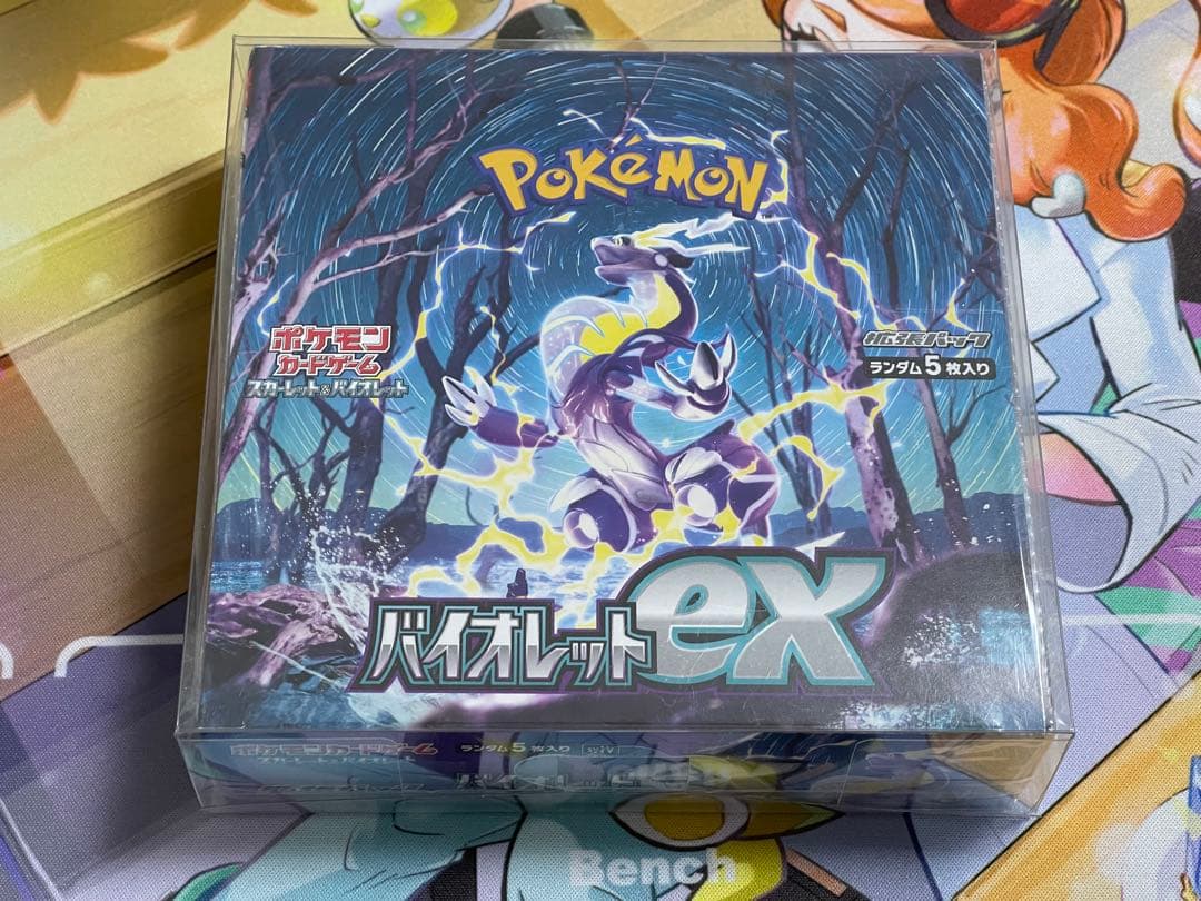 新品未開封 シュリンク付き 8boxまとめ売り #ブラックボルトなど