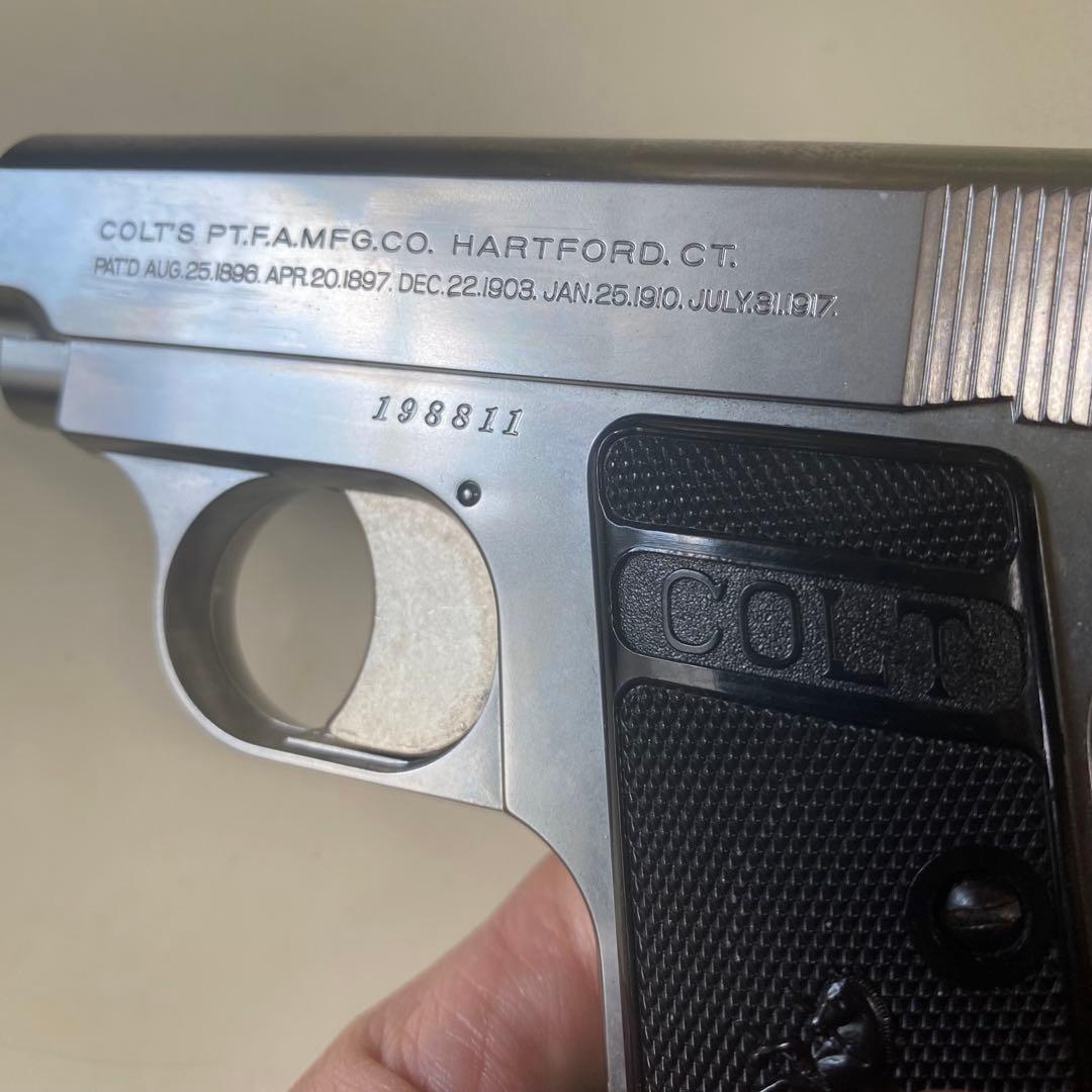 マルシン　コルト25オート　固定スライド