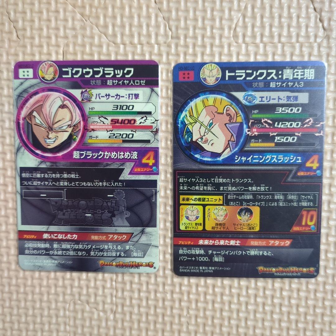 スーパードラゴンボールヒーローズ　lc 16枚セット