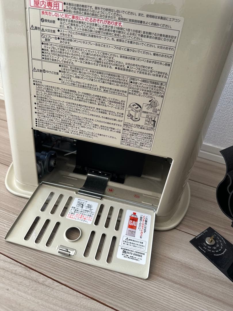 Iwatani カセットガスストーブ CB-STV-DKD2