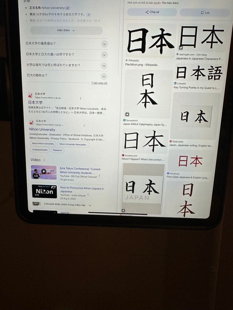 iPadPro11インチ 第三世代、2021年モデル128GB WiF