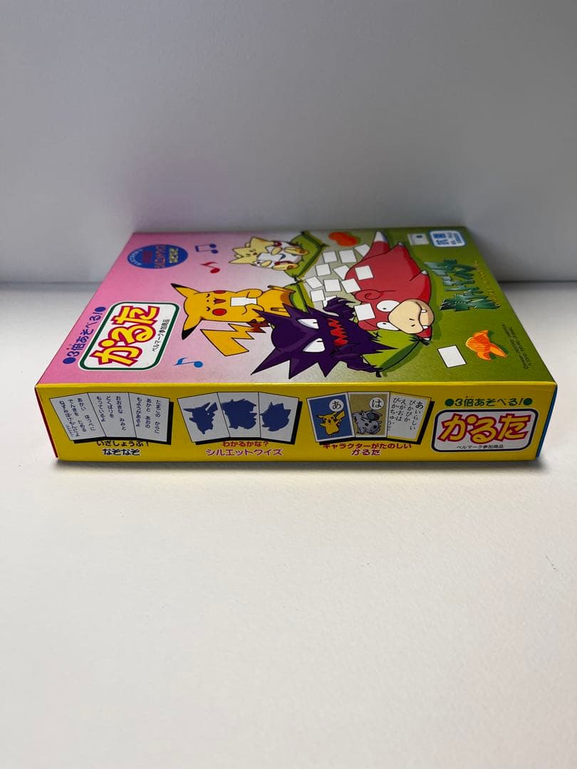 ポケモン かるた 初期版