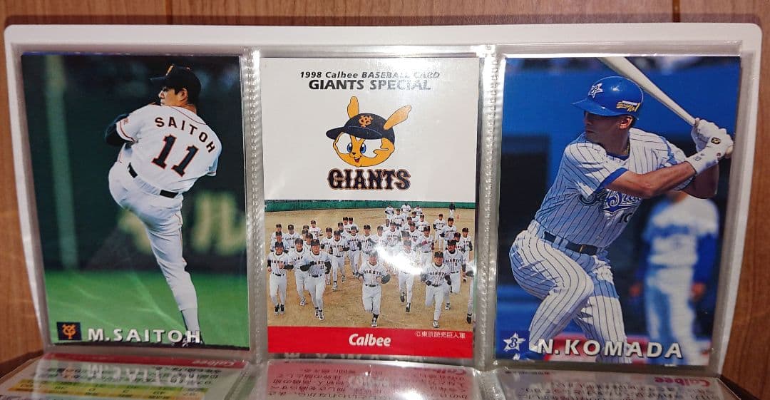 1998年 プロ野球チップスカード