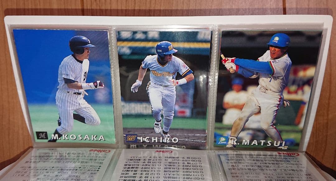 1998年 プロ野球チップスカード