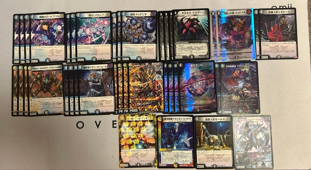 k*k様 青黒ゼーロ　デッキ