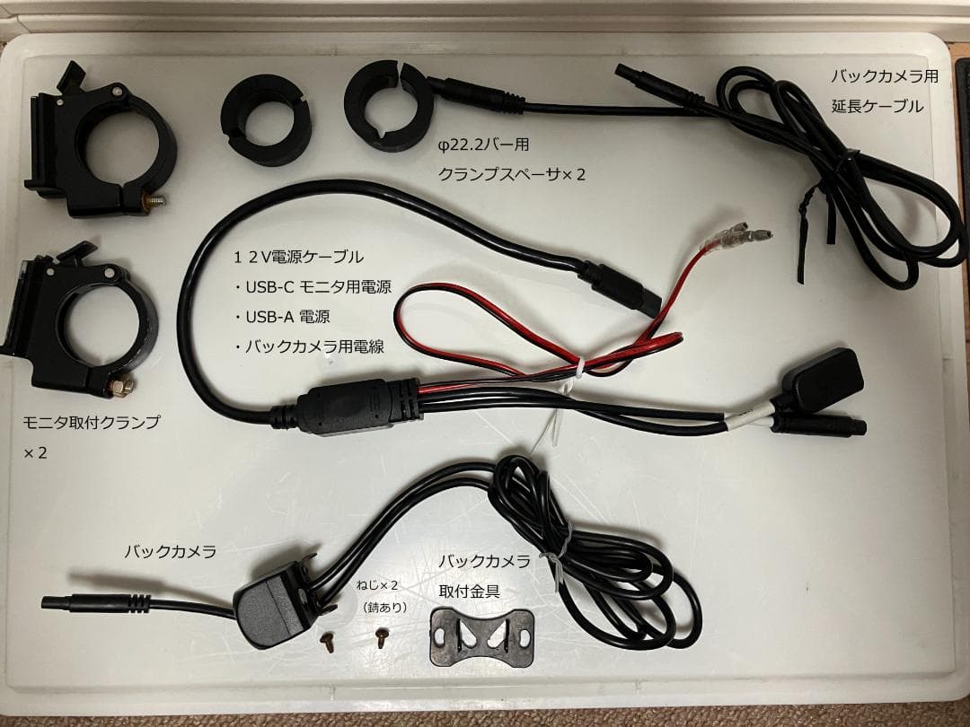 Daytona バイク用 モトスマートモニター サンシェード付き 23333