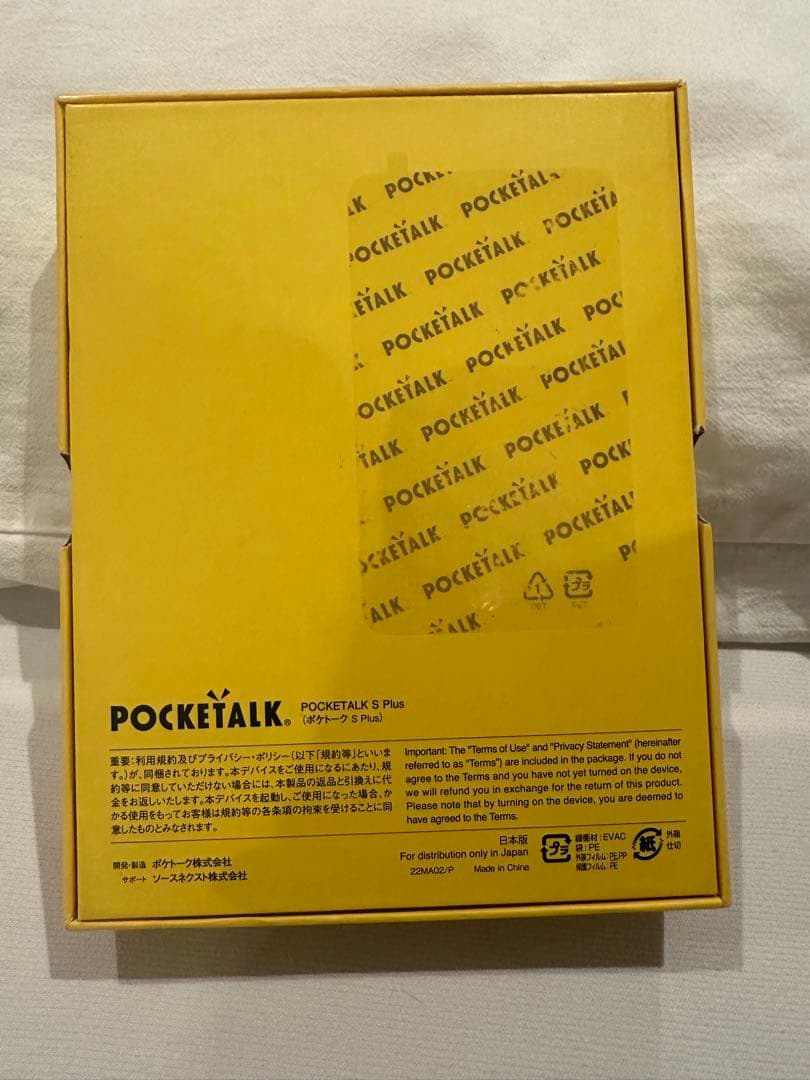 【美品】POCKETALK S Plus 翻訳機 付属品完備 動作確認済み