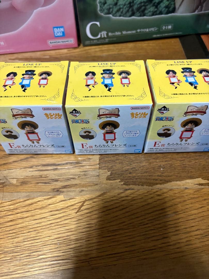 一番くじ ONE PIECE ドラマティックメモリーズ フルコンプ