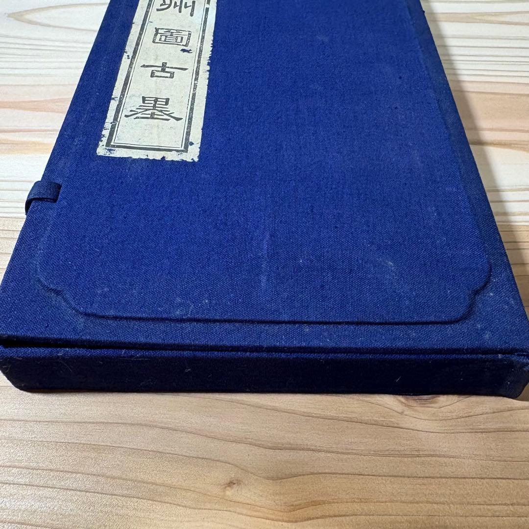 【未使用】瀛洲図 古墨 セット／高級固形墨 9本 書道 墨