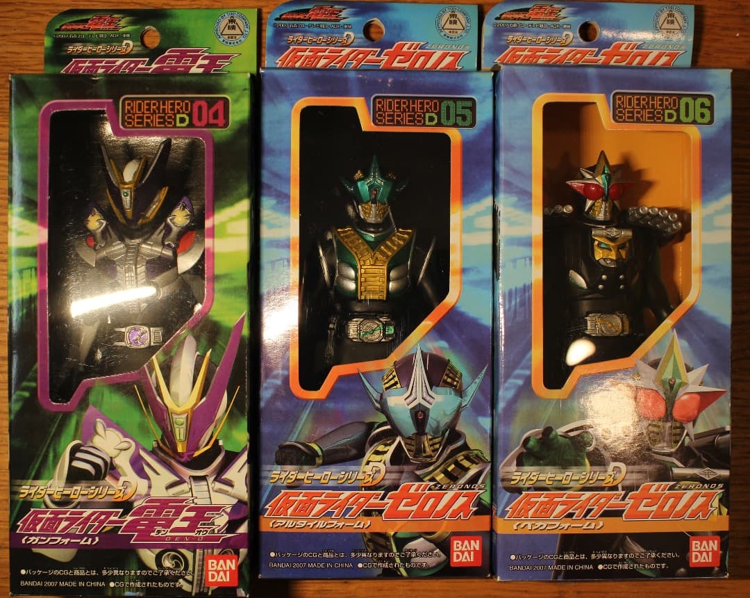 仮面ライダー電王　ソフビ全12種類セット(おまけ付き電王キーホルダー)