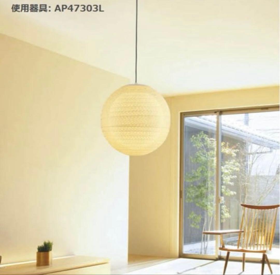 ⭐︎R10⭐︎コイズミ照明 和風ＬＥＤ ペンダントライト