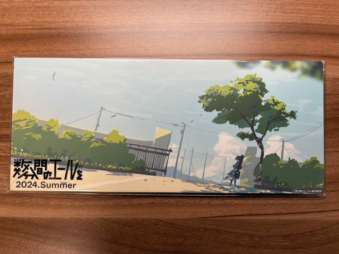 数分間のエールを　アートパネル