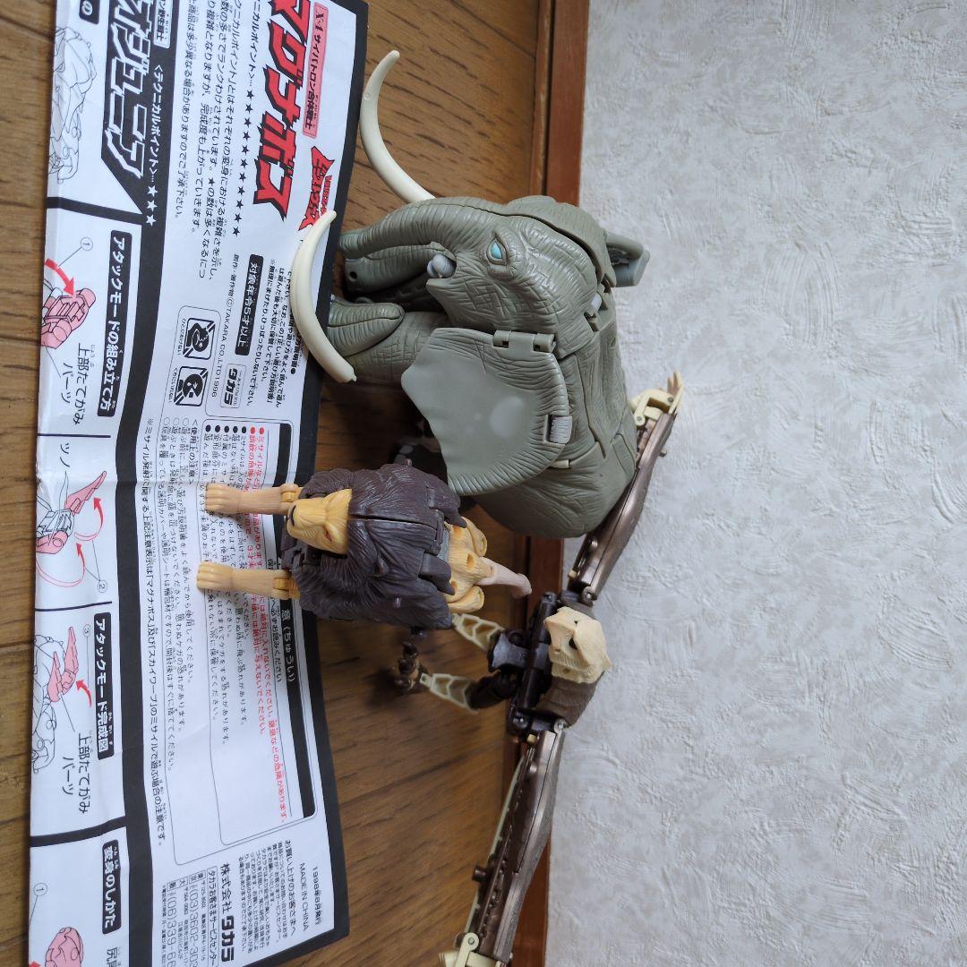 トランスフォーマー　ビーストウォーズ　サイバトロン　マグナボス　3点セット