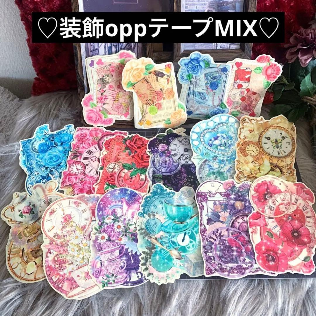 ▶︎import/黒いたぬきさまoppテープ切り売りMIX♡