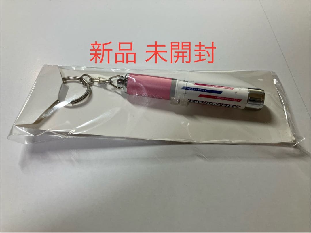 【 新品 未開封 】 ラブライブ アジアツアー 蓮ノ空 ペンライトキーホルダー