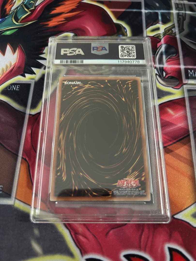 【PSA8】遊戯王 No.107 銀河眼の時空竜 中国語 簡体字