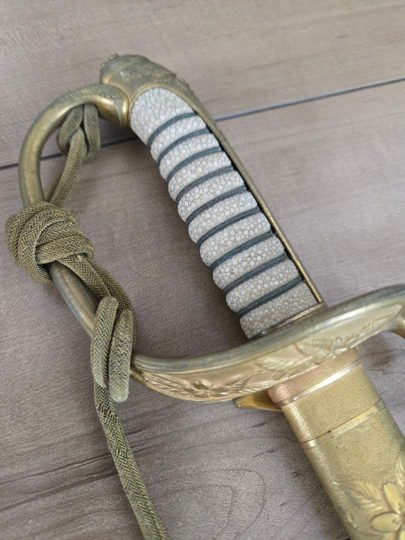 実物　日本海軍　士官用儀礼長剣(模造刀身)　刀緒付き