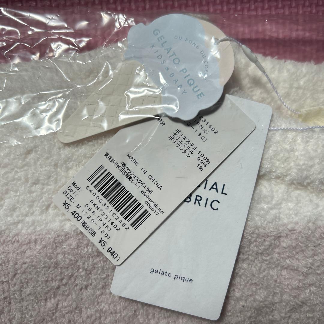 未使用✨GELATO PIQUE✨キッズM