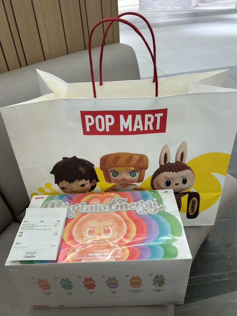 【正規品・未開封・即発送】Labubu Big into Energy 2箱