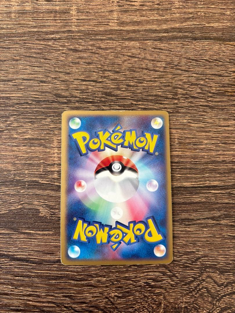 ゲンガーex HP150 ポケモンカード