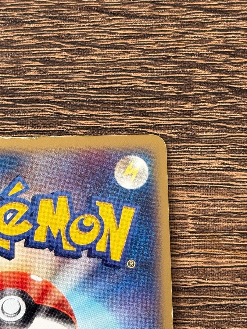 ゲンガーex HP150 ポケモンカード