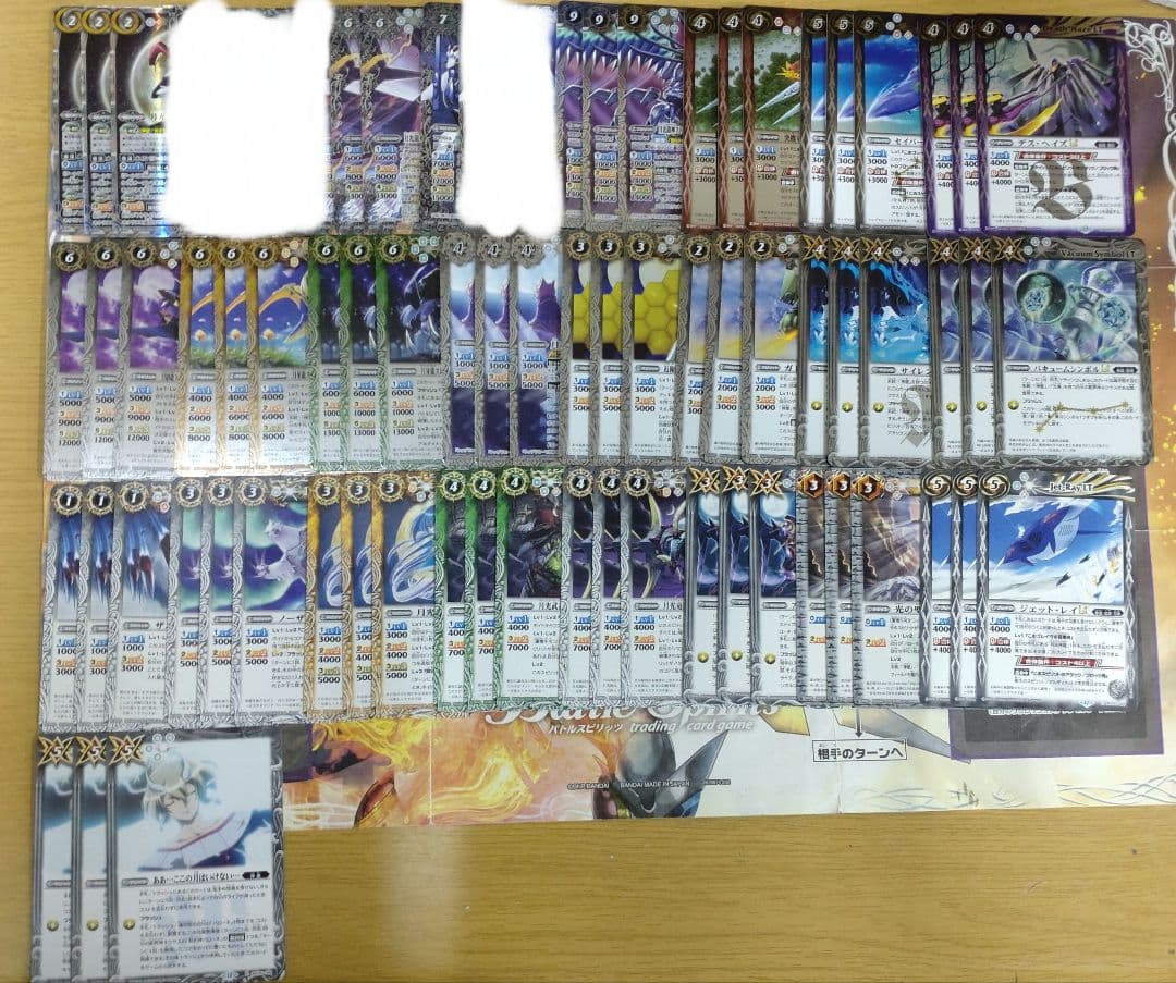 バトスピ　RESONATING STARS　月光のバローネ　24種　b