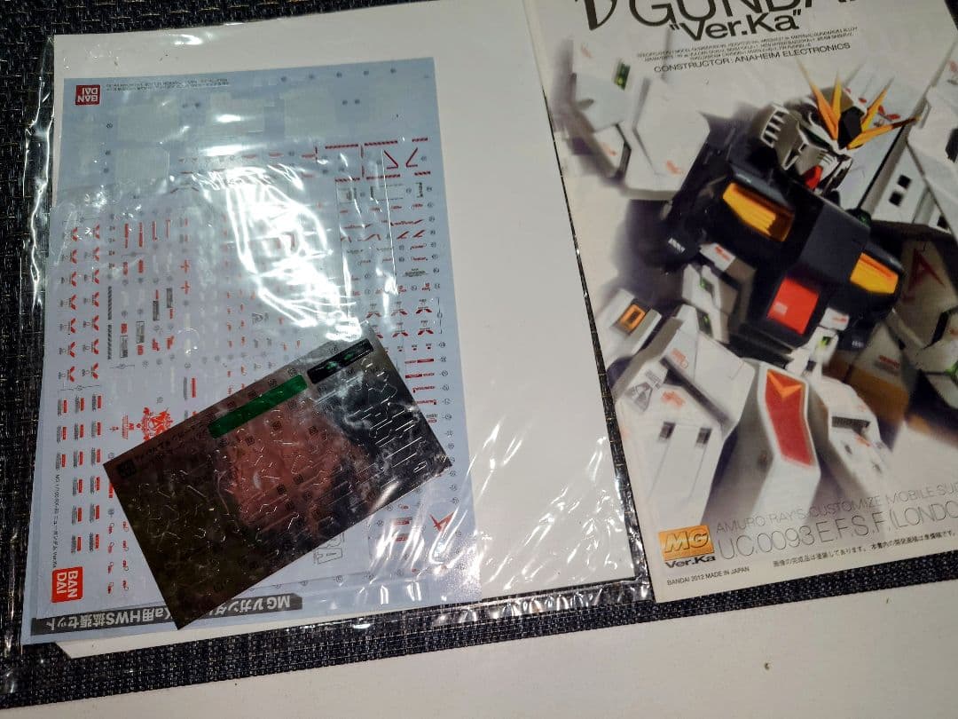 MGガンダムHWS Ver.Ka メタルパーツフルセット「新品＆未使用」