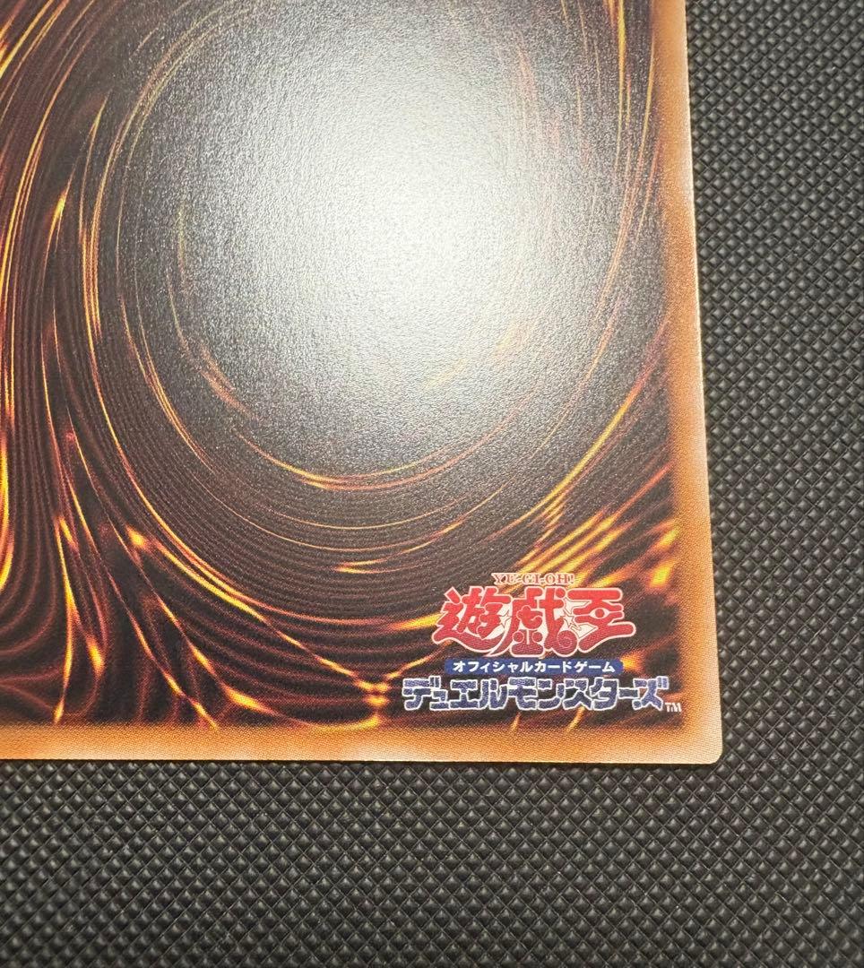 【完美品】魔術師の弟子－ブラックマジシャンガール 25thシークレットレア