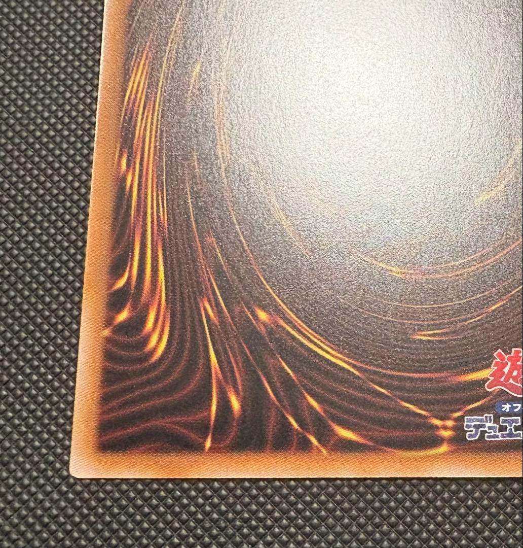 【完美品】魔術師の弟子－ブラックマジシャンガール 25thシークレットレア