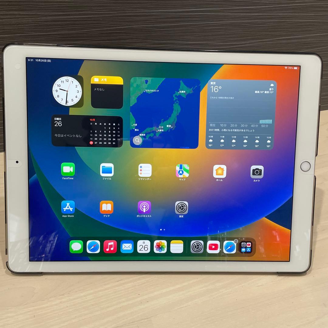 iPad Pro (12.9インチ) 本体