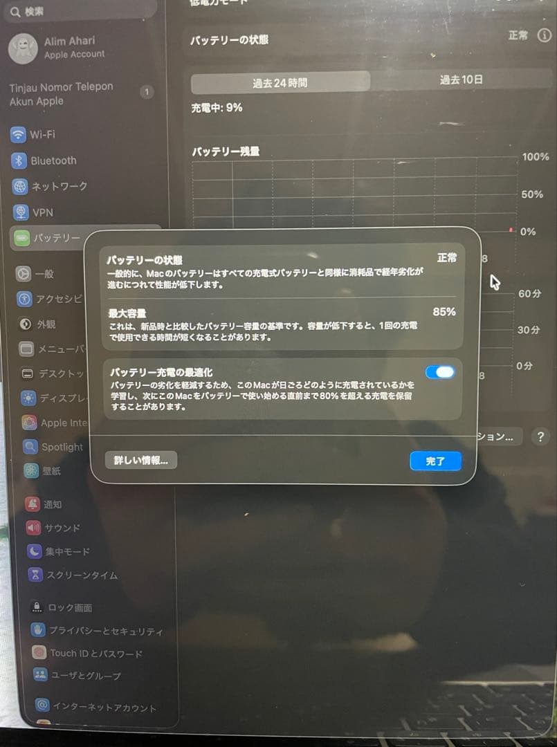 MacBook本体 MacBook Pro m1 2020, 256gb