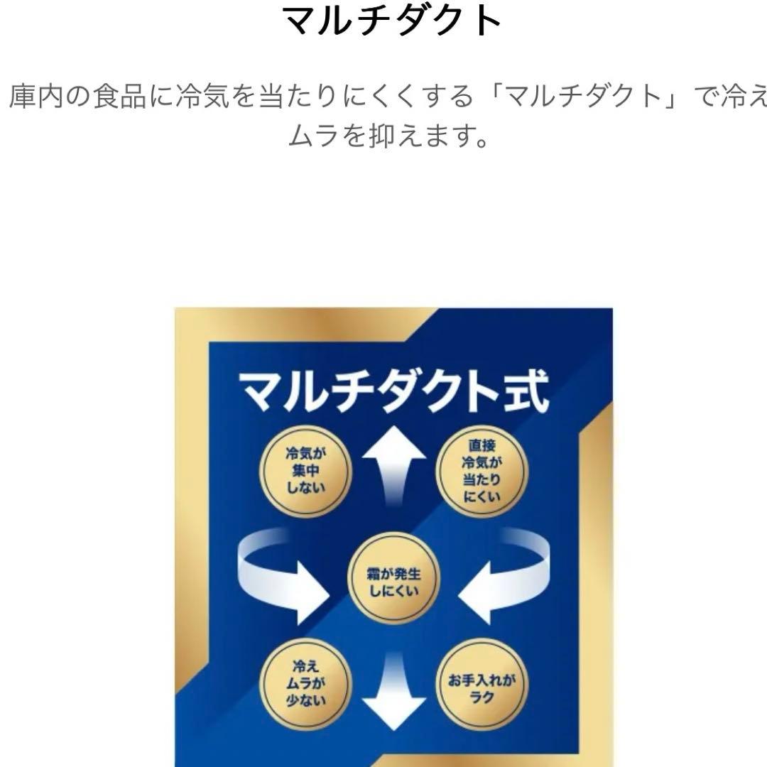 Haier 冷凍冷蔵庫 326L 2024年製 ハイアール