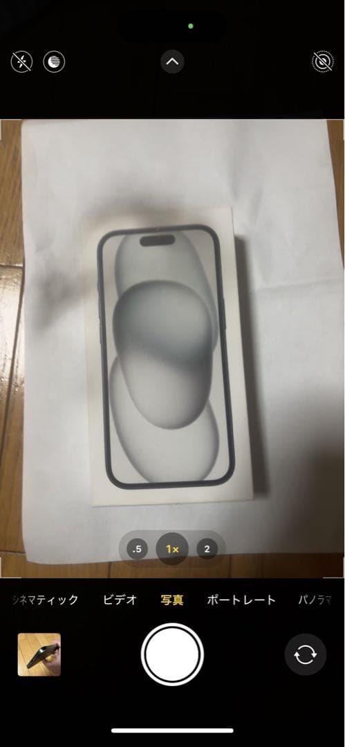 iPhone 15 ブラック 128GB SIMフリー カメラ割れ ジャンク品