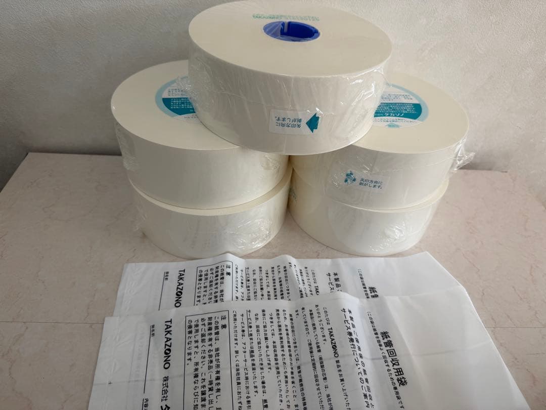 タカゾノ 分包紙 70W グラシン紙 5巻